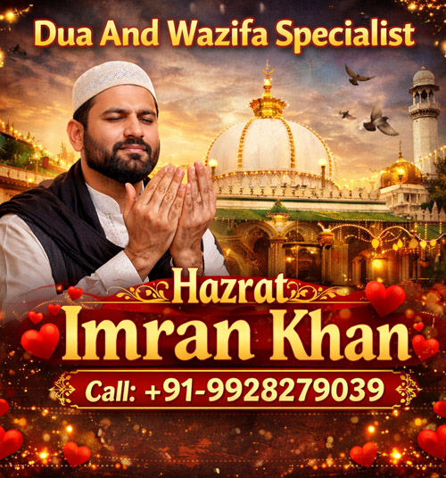 Hazrat Imran Khan Call +91-9928279039